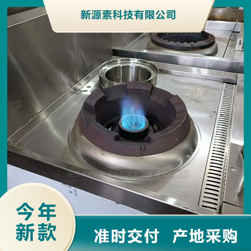 无醇燃料免费获取报价