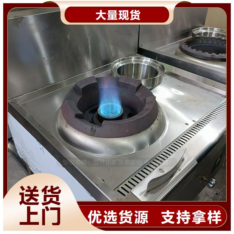 无醇燃料【无醇燃料厂家】质量无忧
