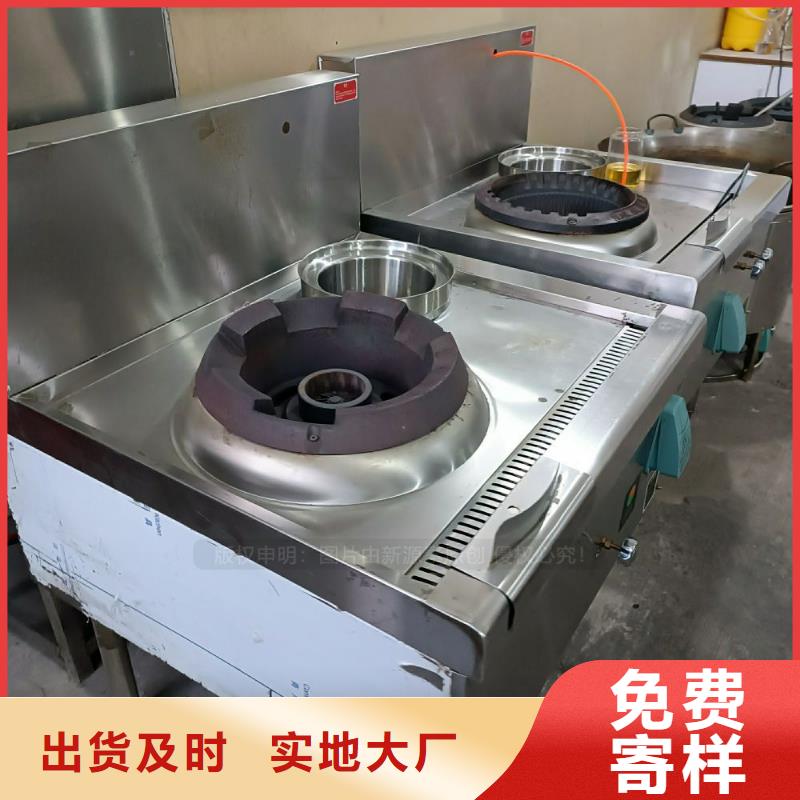 无醇燃料液体燃料按需定做