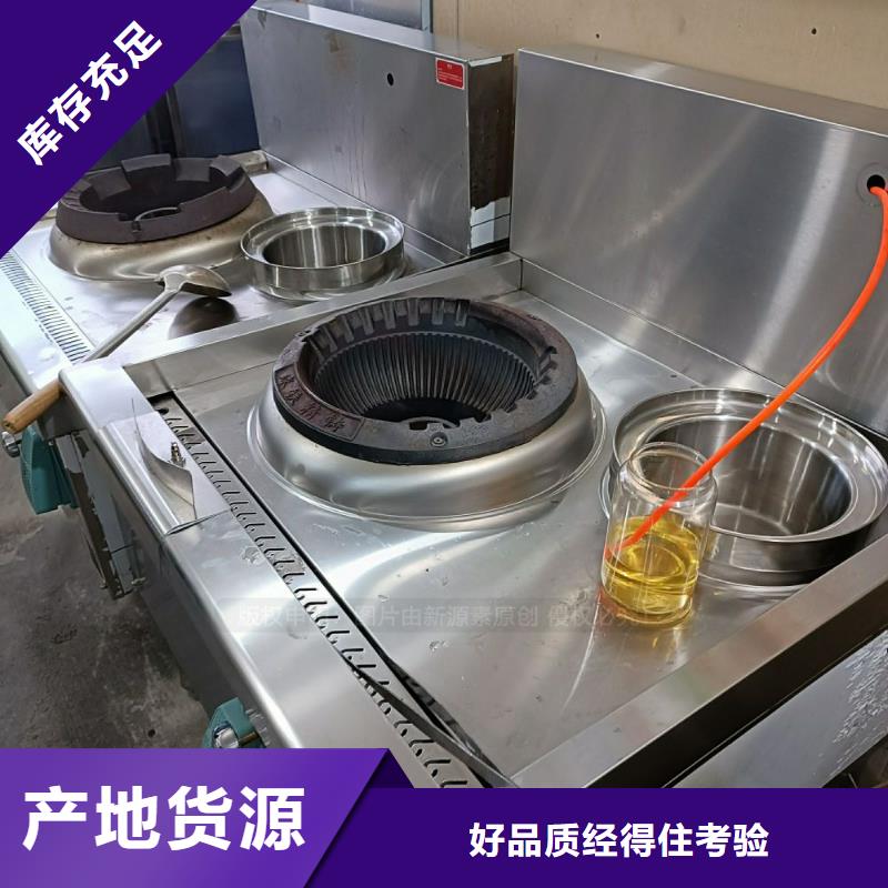 无醇燃料新能源燃料厂家工厂认证