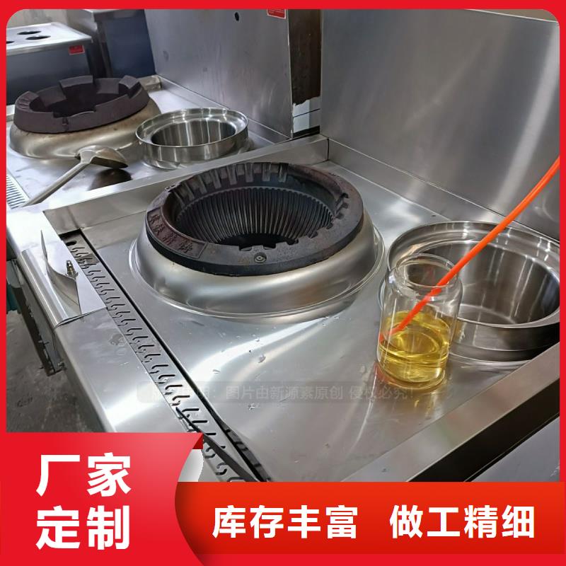 无醇燃料液体燃料按需定做