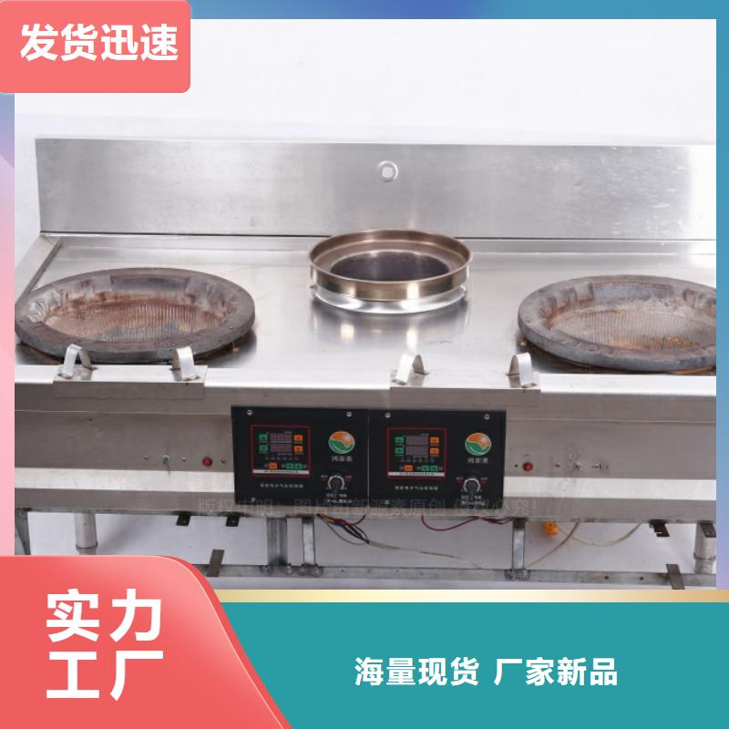 无醇燃料新型无醇燃料炉具产地工厂