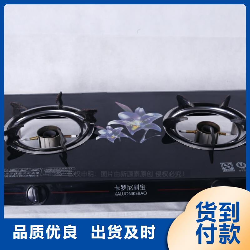 无醇燃料_植物油无风机灶大厂家实力看得见