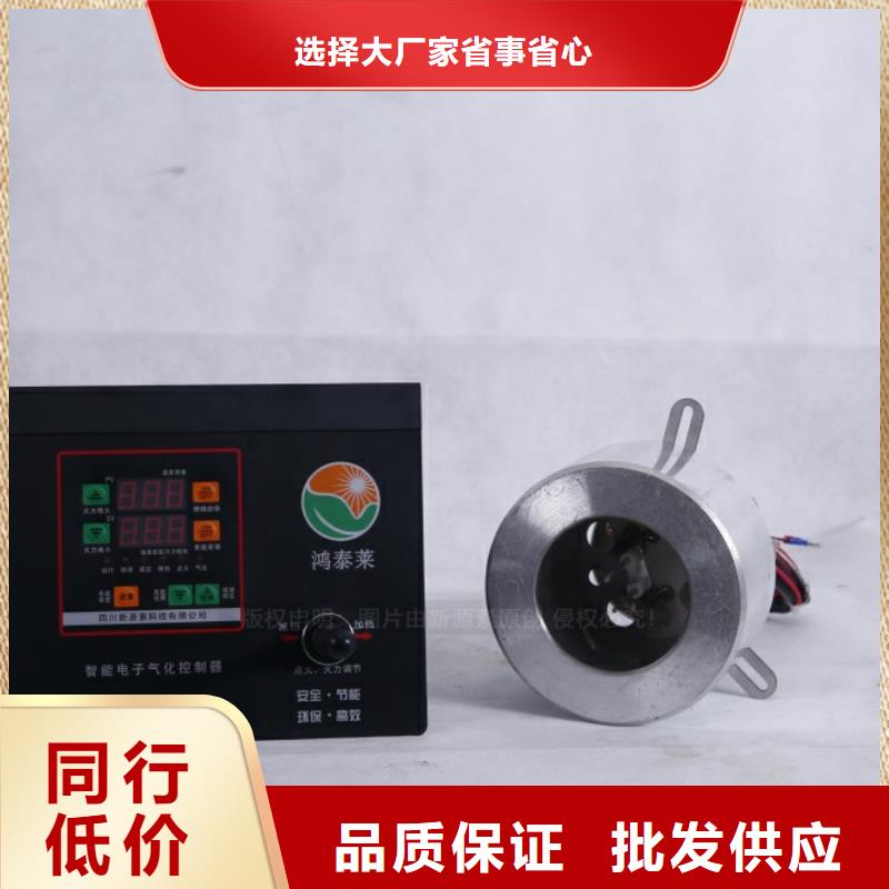 无醇燃料植物油燃料多年实力厂家