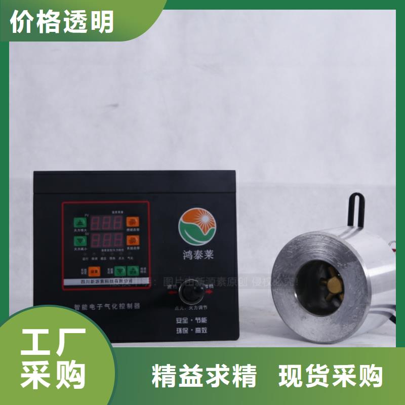 无醇燃料-节能猛火灶客户信赖的厂家