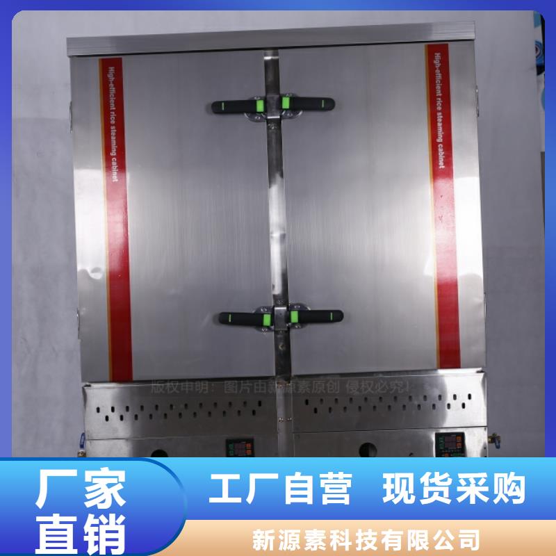 无醇燃料餐馆专用植物油灶具让客户买的放心
