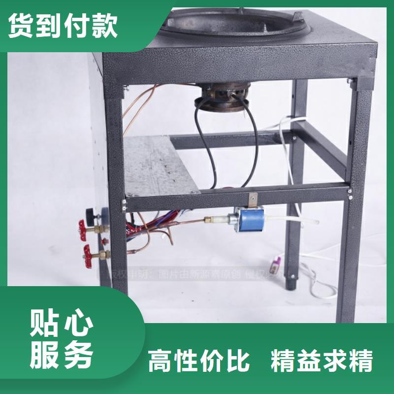 【无醇燃料】-植物油燃料厂家厂家直销