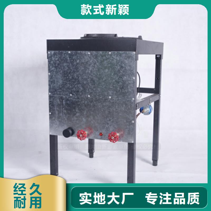 无醇燃料-节能猛火灶客户信赖的厂家