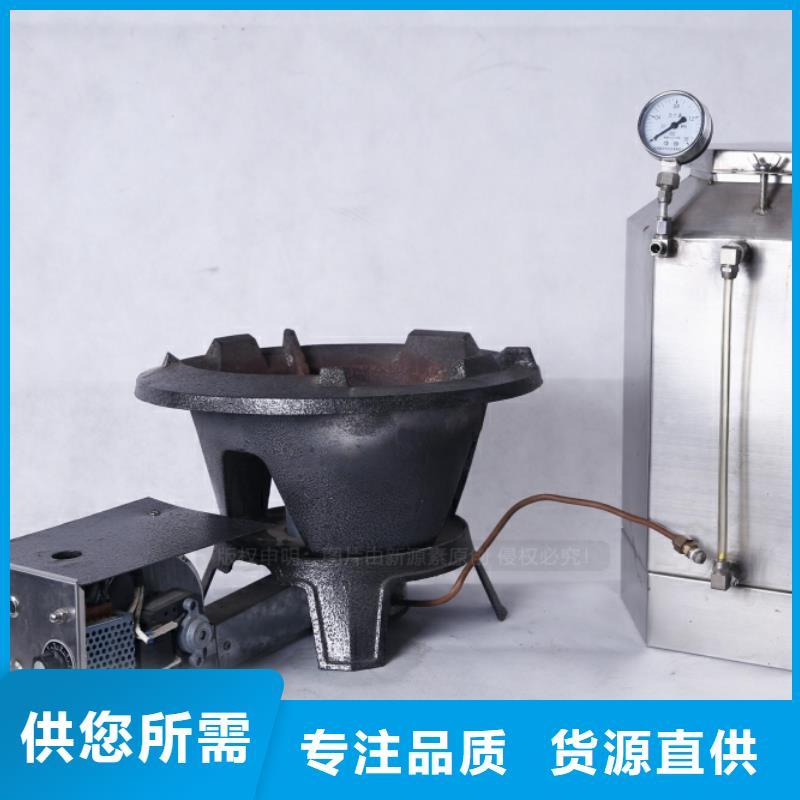 无醇燃料植物油燃料厂家优质材料厂家直销