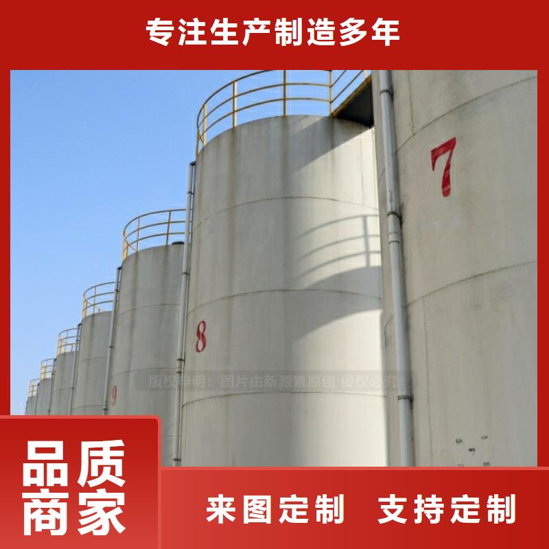 新能源燃料-【生物燃料油】质量优选