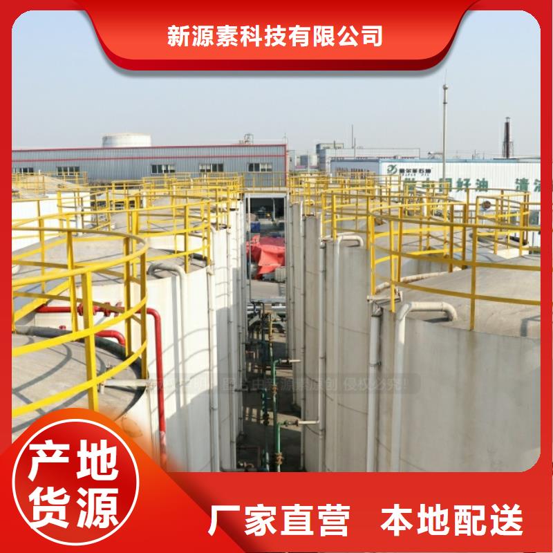 新能源燃料【无醇植物油燃料】品质可靠