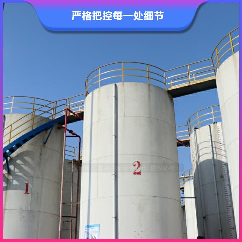 【新能源燃料】高清洁生物燃料油产地采购