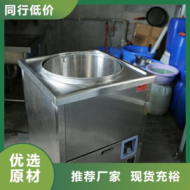 新能源燃料【植物油燃料灶具】研发生产销售