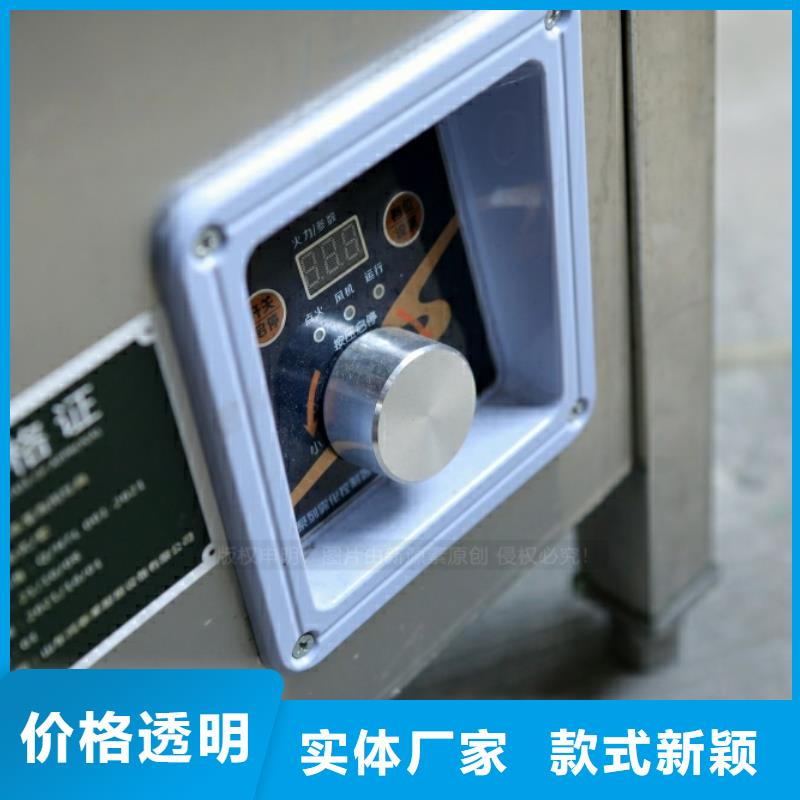 新型燃料【醇基燃油炉具】厂家直发