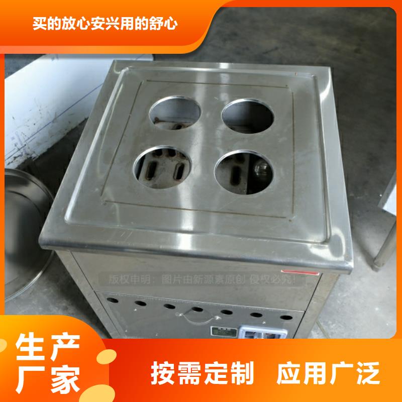 【新型燃料灶具产品细节参数】