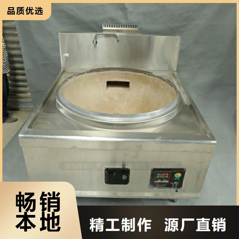 新型燃料醇基燃油炉具品质之选