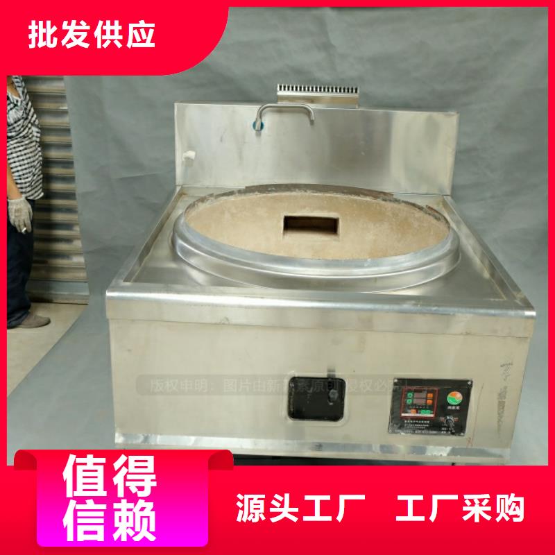 新型燃料燃料植物油精致工艺