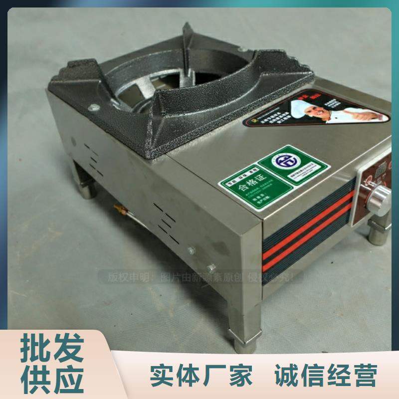 【植物油灶具】视频-【植物油灶具】-吉林省长春市榆树|宽城|四平|延边|吉林|通化|辽源(周边)制造商