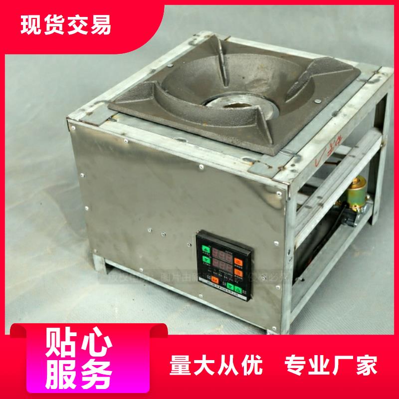 新型燃料-【植物油燃料灶具】市场行情