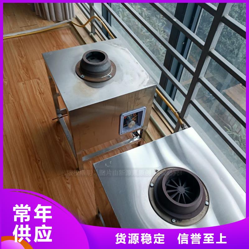 植物油灶具【植物油燃料】实体诚信经营