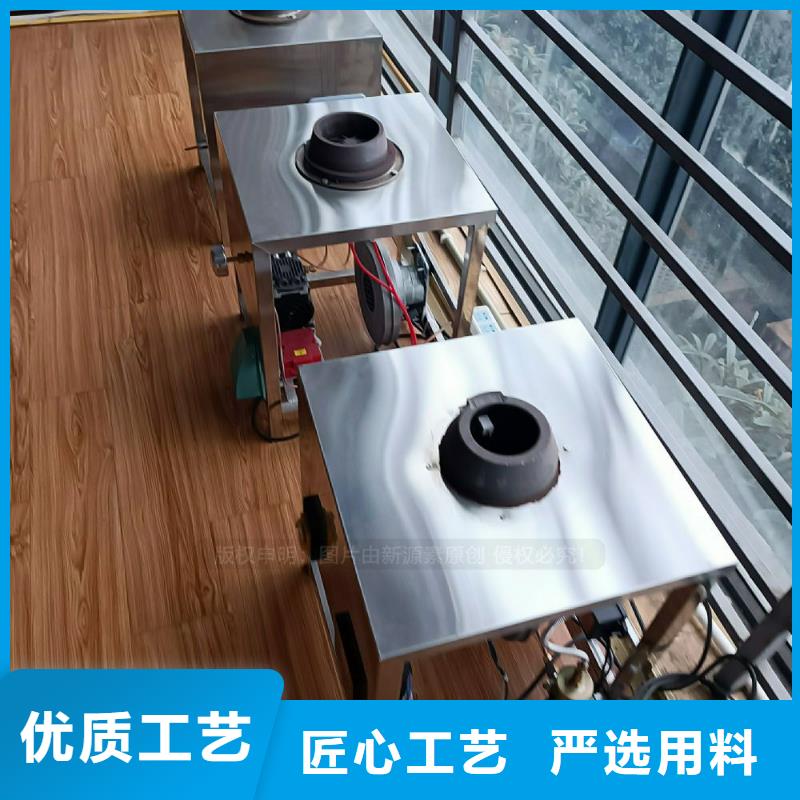 【植物油灶具】视频-【植物油灶具】_福建省三明市市场覆盖永安|宁化|漳州|福州|南平|厦门|泉州等