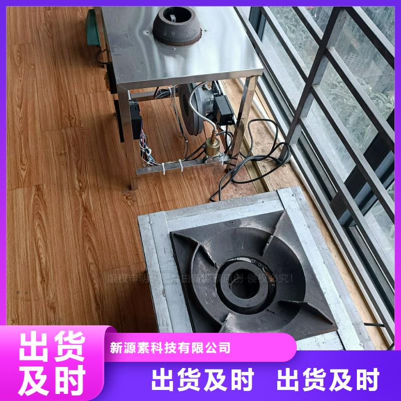 植物油灶具,【饭店新能源植物油燃料】一手价格