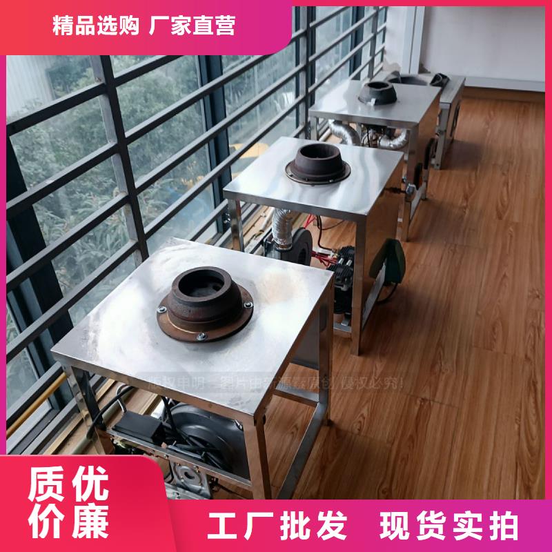 【植物油灶具】视频-【植物油灶具】_福建省三明市市场覆盖永安|宁化|漳州|福州|南平|厦门|泉州等