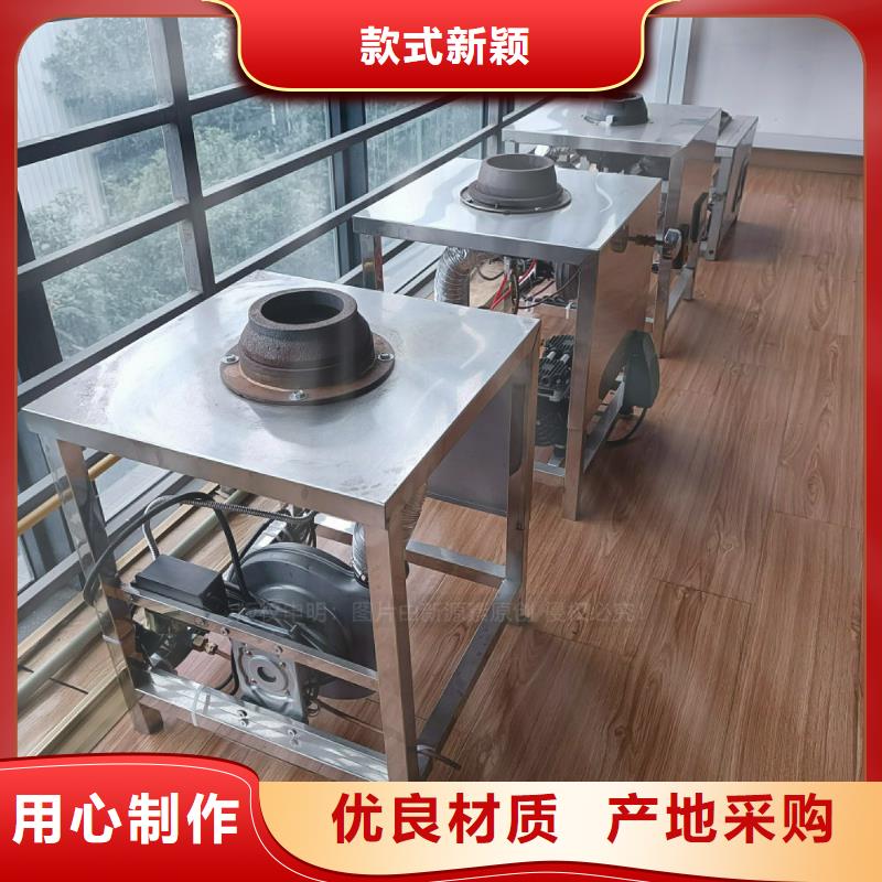 植物油灶具【植物油燃料】源头工厂
