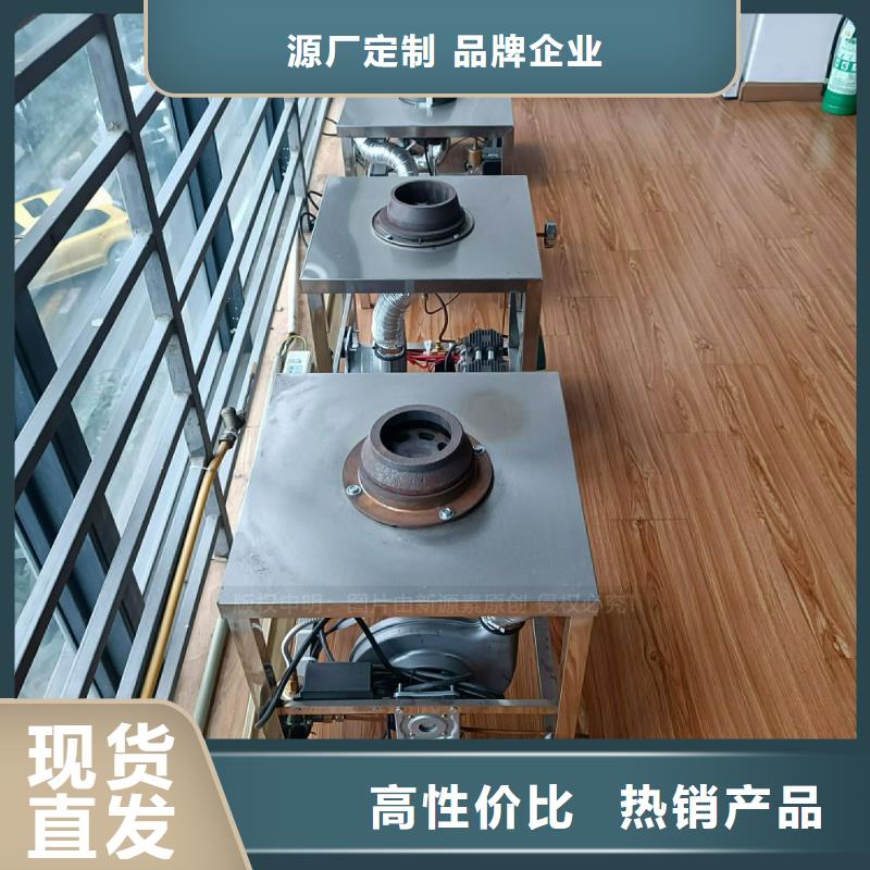 植物油灶具,无醇燃料厂家品质优选