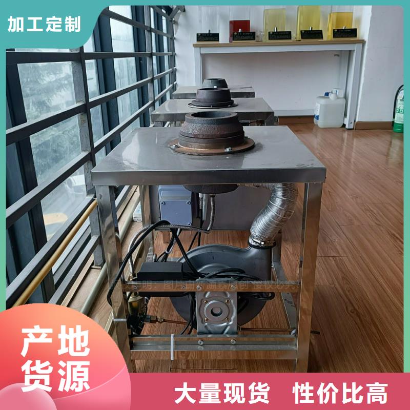 植物油灶具,无醇燃料厂家品质优选