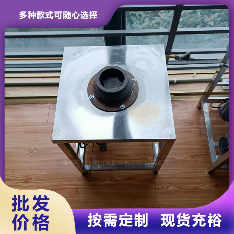 植物油灶具无醇植物油燃24小时下单发货