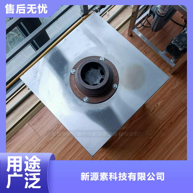 植物油灶具【植物油燃料】实体诚信经营