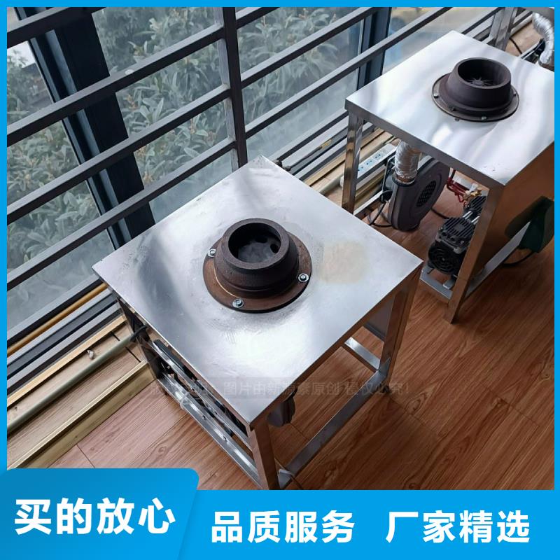 植物油灶具【甲醇燃油炉具】自产自销