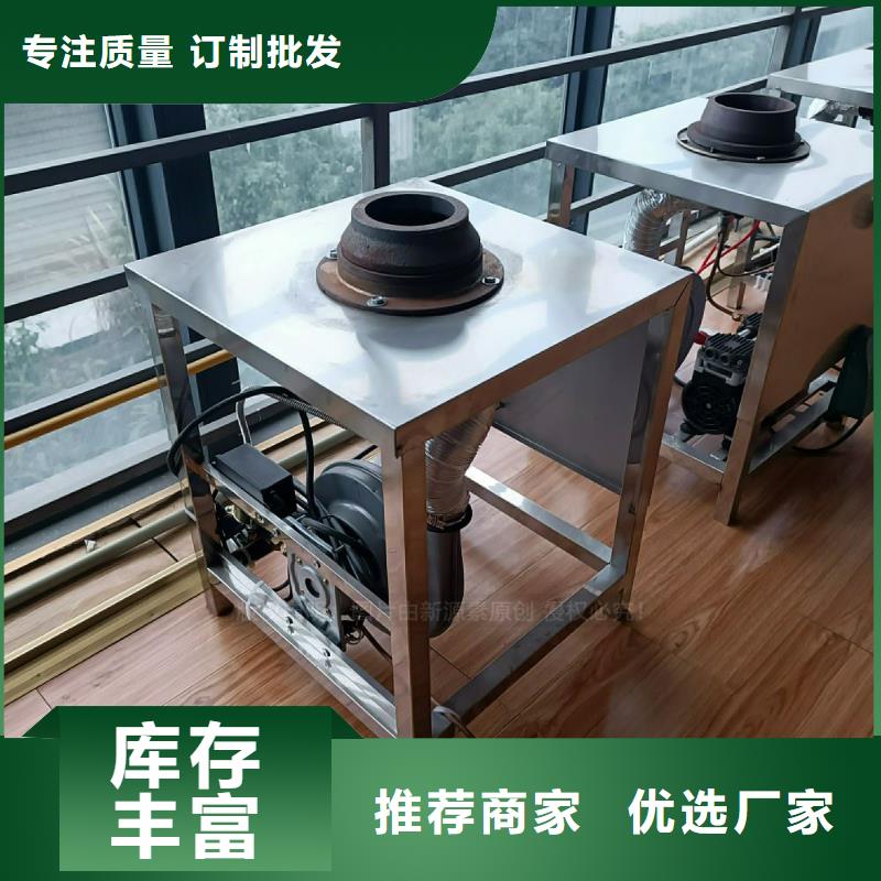 植物油灶具,【饭店新能源植物油燃料】一手价格