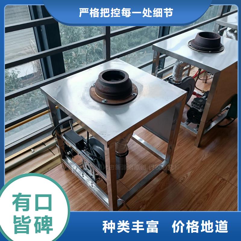 【植物油灶具】无醇燃料灶具您身边的厂家