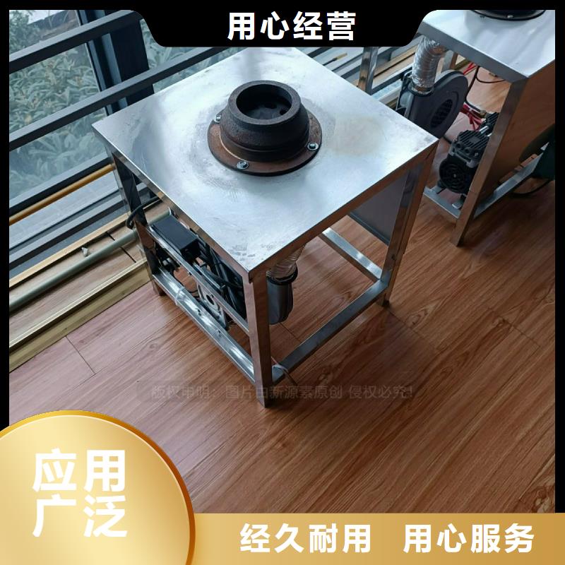 植物油灶具_醇基燃油炉具专注生产制造多年