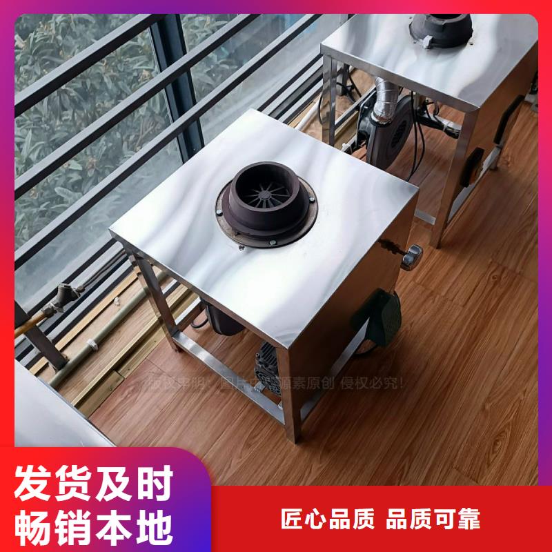 【植物油灶具甲醇燃油家用灶放心选购】