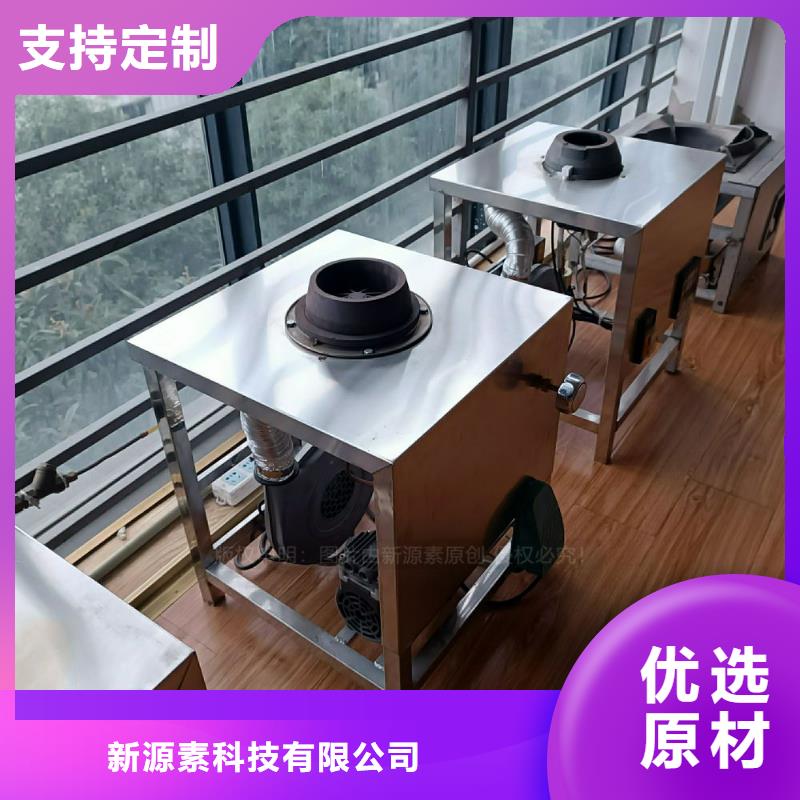 【植物油灶具甲醇燃油家用灶放心选购】