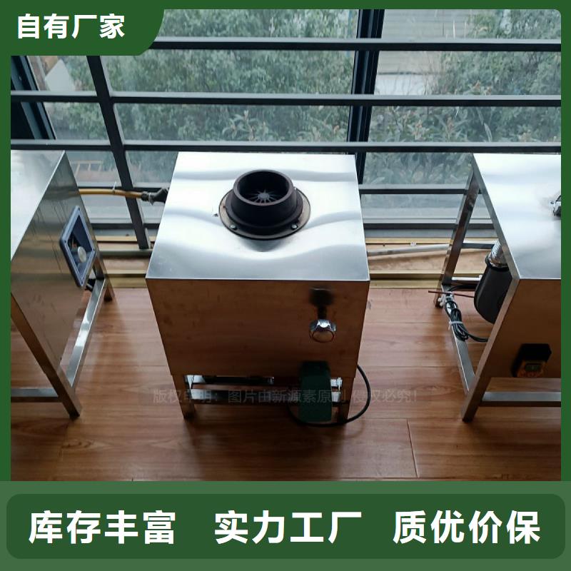 植物油灶具【植物油灶具】质检合格发货