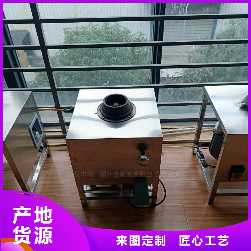 植物油灶具_醇基燃油炉具专注生产制造多年