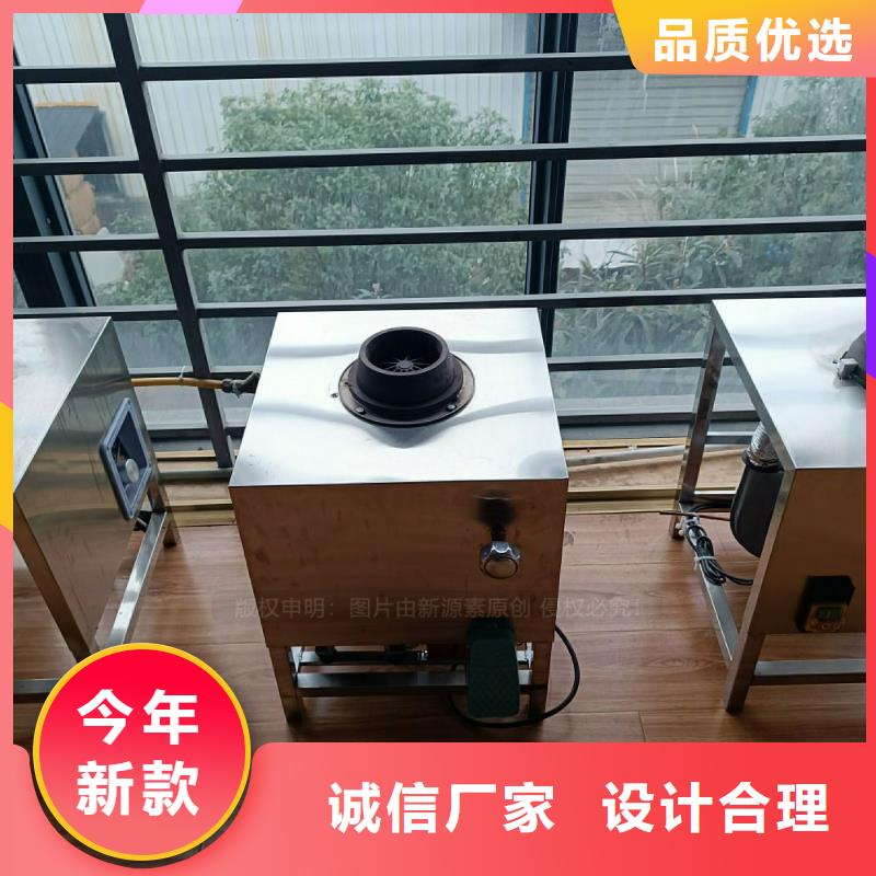 【植物油灶具新能源燃料厂家拒绝伪劣产品】