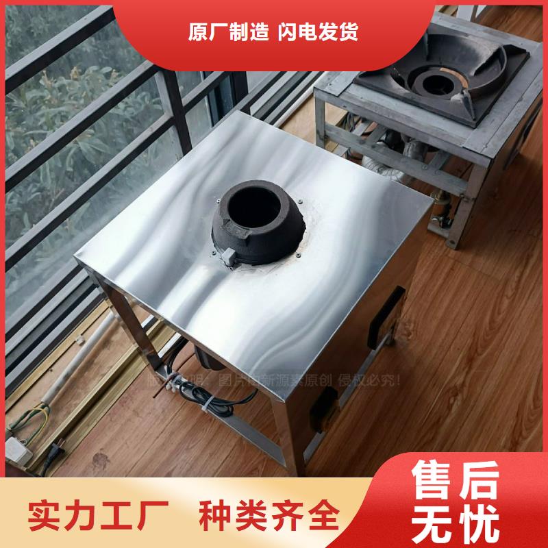 植物油灶具生物燃料油工艺成熟