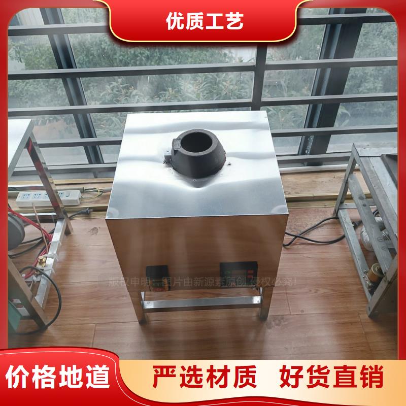 【植物油灶具】视频-【植物油灶具】_福建省三明市市场覆盖永安|宁化|漳州|福州|南平|厦门|泉州等