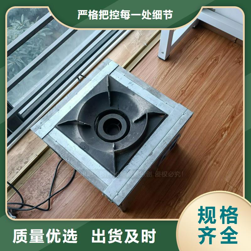 植物油灶具醇基燃料原料层层筛选