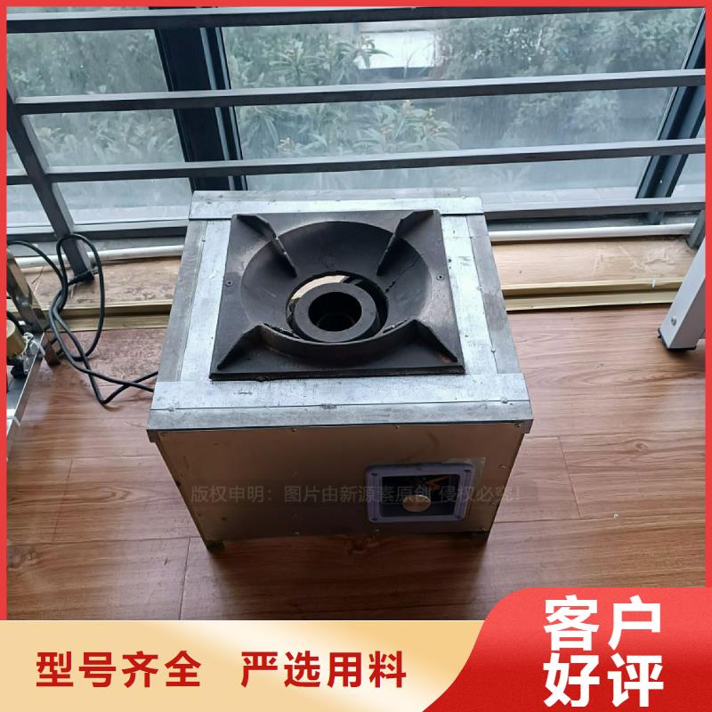 植物油灶具环保燃料气化灶具源头厂源头货