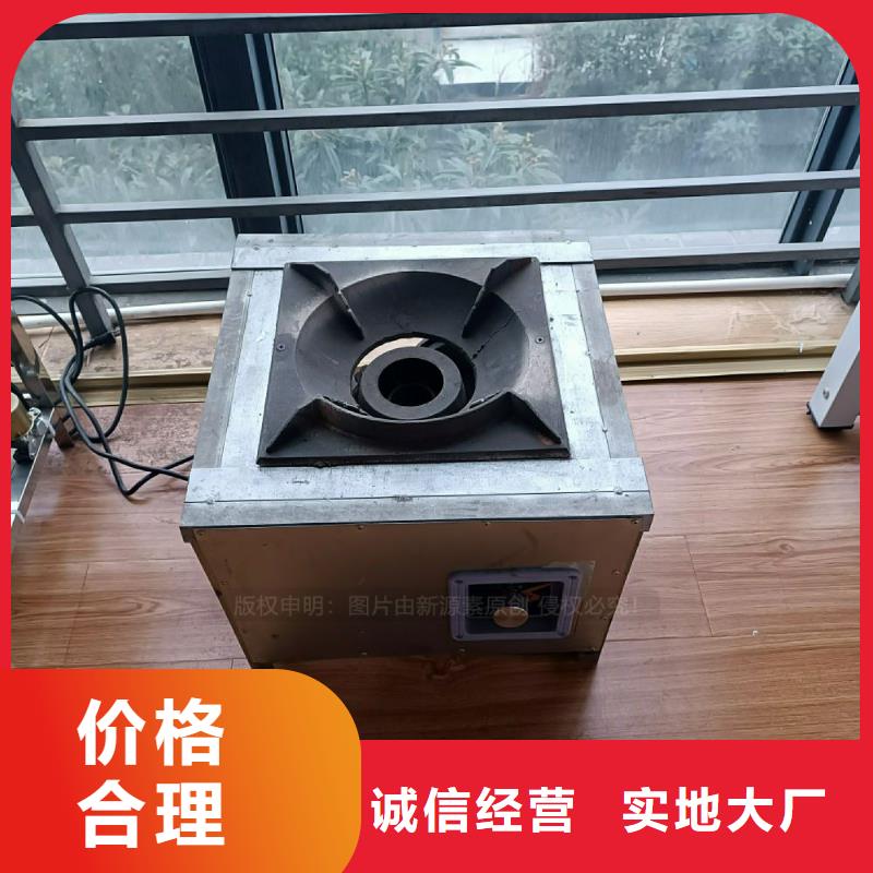 植物油灶具产地厂家直销