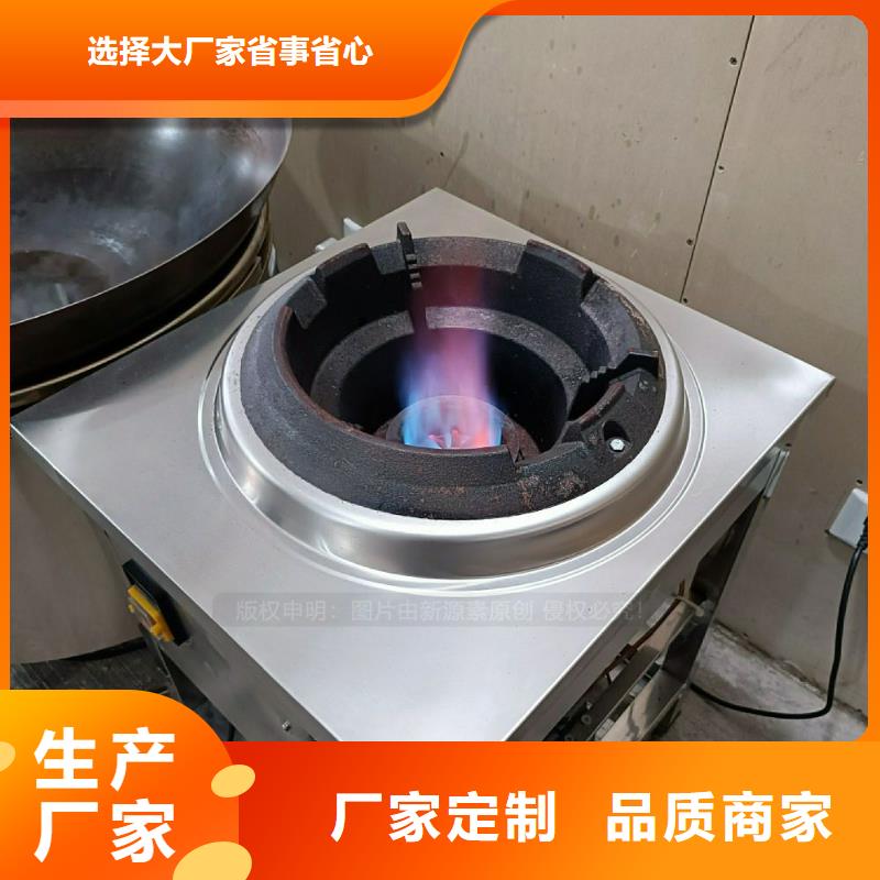 植物油灶具-植物油无风机灶专注生产制造多年