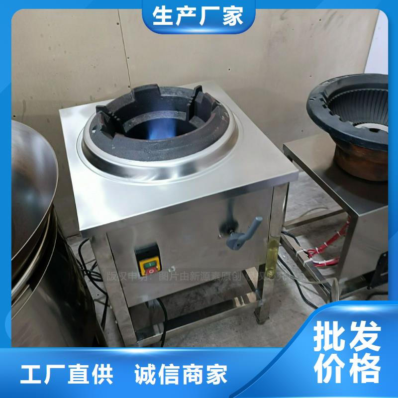 植物油灶具【无醇燃料厂家】专业按需定制