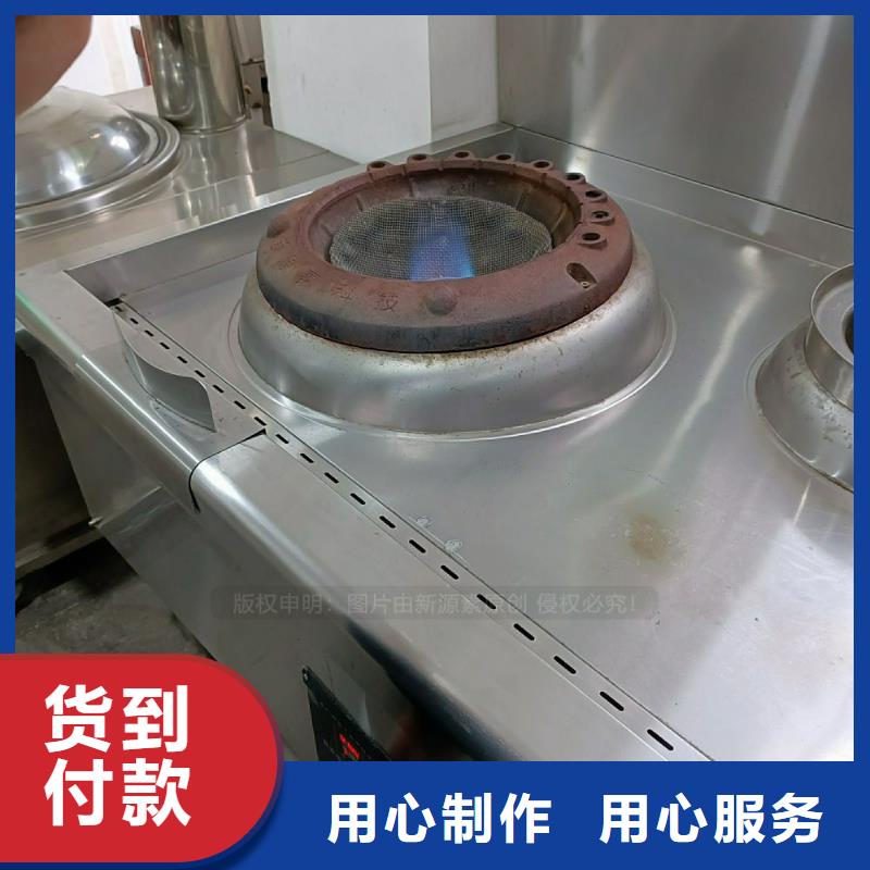 植物油灶具醇基燃油炉具拒绝伪劣产品