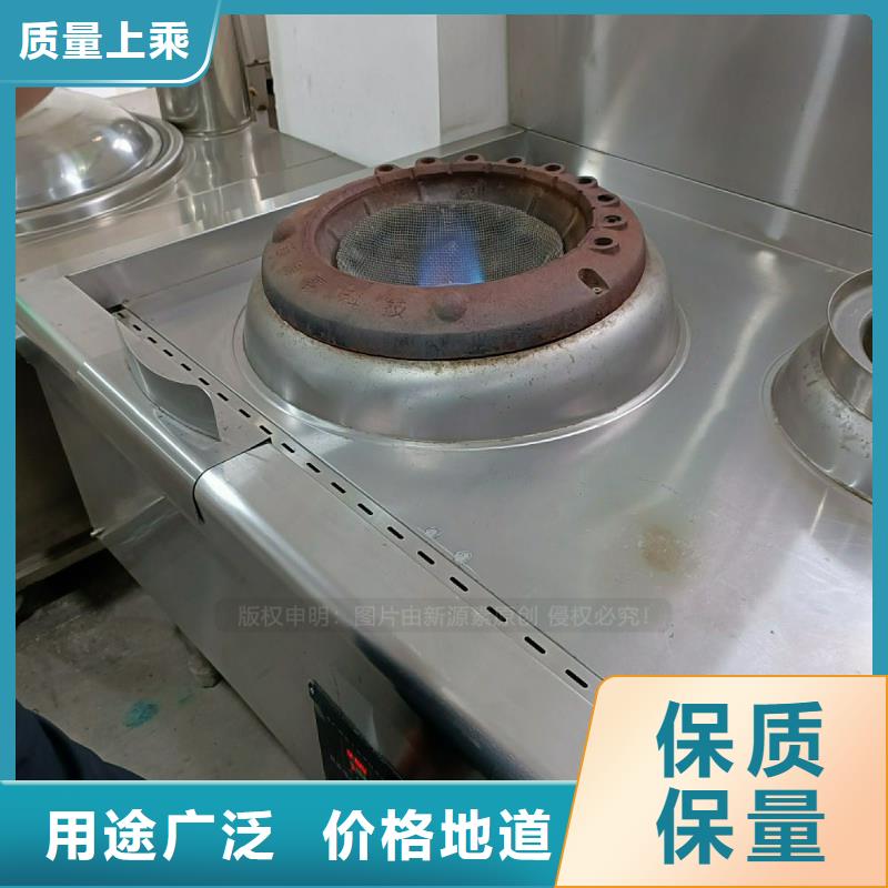 【植物油灶具】无醇燃料灶具您身边的厂家